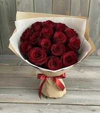 Букет Блистательный в Нижнем Тагиле